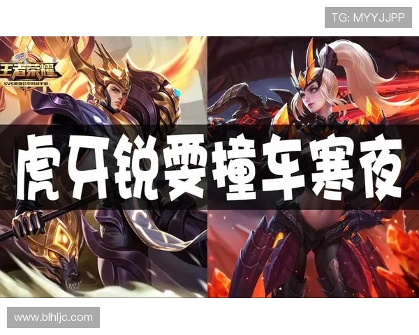 虎牙云巅冲刺营开启 弈士集结冲榜争锋云巅决战荣耀 虎牙云巅冲刺营开启 弈士集结冲榜争锋云巅决战荣耀