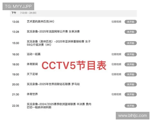 9月三日精彩足球比赛直播全程回顾与精彩瞬间分享 9月三日精彩足球比赛直播全程回顾与精彩瞬间分享
