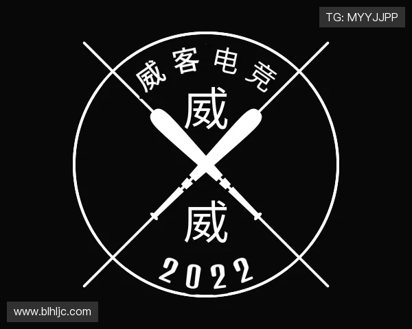 介绍威客电竞