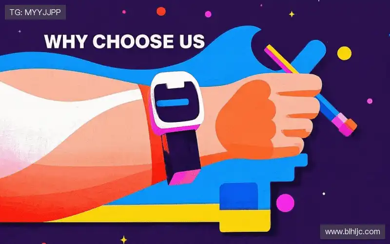 为什么选择我们